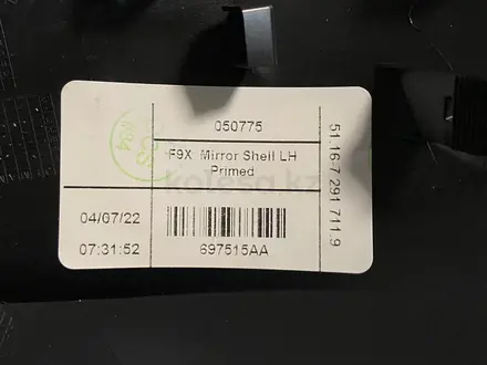Комплект накладок зеркала М стиль BMW X5 G05/X7 G07/X3 G01/X4 G02 за 170 000 тг. в Алматы – фото 4