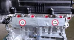 G4FC 1.6 НОВЫЙ ДВС С ГАРАНТИЕЙ И УСТАНОВКОЙ ЗА НАШ СЧЕТ + БОНУС за 37 000 тг. в Алматы – фото 3