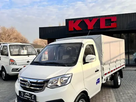 KYC  T3 2025 года за 9 000 000 тг. в Алматы – фото 15