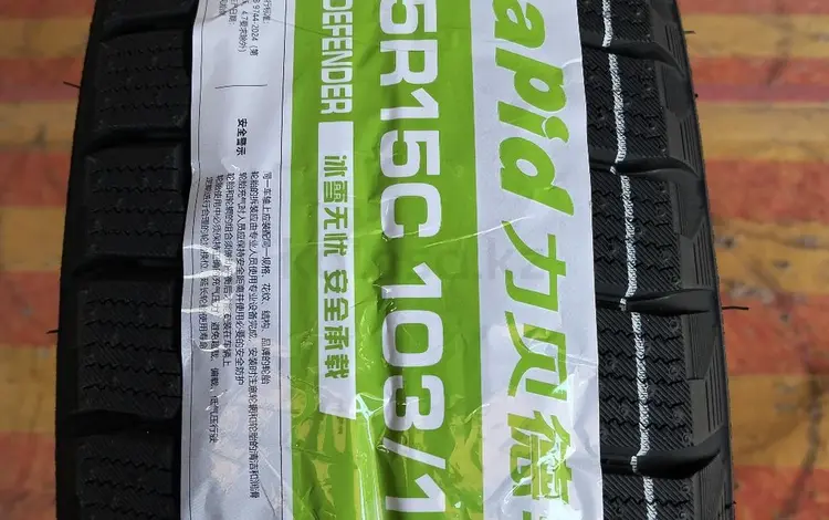 RAPID. за 28 000 тг. в Алматы