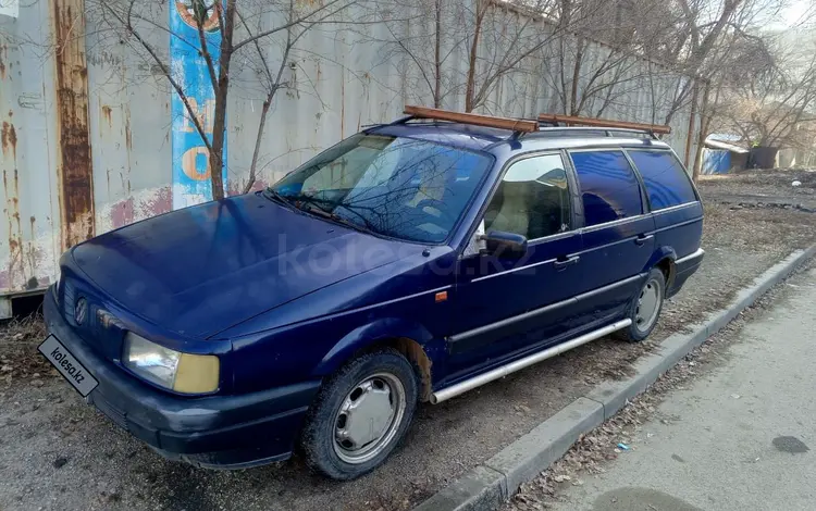 Volkswagen Passat 1992 годаүшін1 480 000 тг. в Алматы