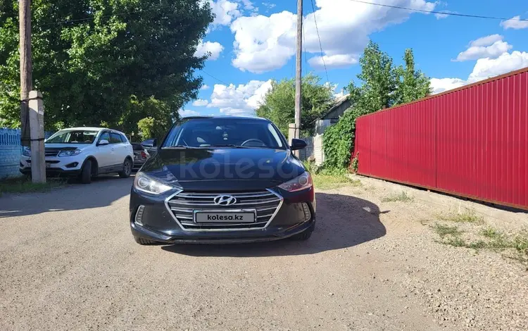 Hyundai Elantra 2017 года за 7 500 000 тг. в Актобе