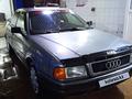 Audi 80 1994 годаfor1 800 000 тг. в Астана – фото 11