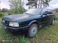 Audi 80 1992 года за 950 000 тг. в Риддер