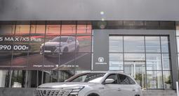 Changan CS75 Plus Tech 2026 года за 13 990 000 тг. в Шымкент