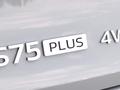 Changan CS75 Plus Tech 2026 годаүшін13 990 000 тг. в Шымкент – фото 33