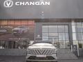 Changan CS75 Plus Tech 2026 годаүшін13 990 000 тг. в Шымкент – фото 5