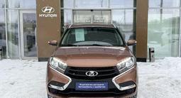 ВАЗ (Lada) XRAY 2022 года за 4 790 000 тг. в Павлодар – фото 2