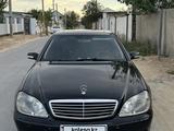 Mercedes-Benz S 500 2005 годаүшін4 300 000 тг. в Актау – фото 3