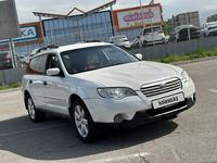 Subaru Outback 2008 года за 5 300 000 тг. в Алматы