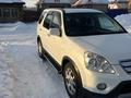 Honda CR-V 2006 годаүшін5 500 000 тг. в Петропавловск – фото 4