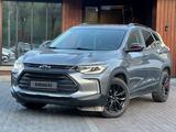 Chevrolet Tracker 2021 годаүшін8 990 000 тг. в Алматы