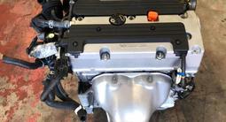 Honda K24 двигигатель 2.4л (Хонда) японский НОВЫЙ ЗАВОЗ УСТАНОВКАүшін150 500 тг. в Астана – фото 4
