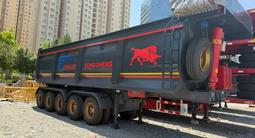 Tonghua 2023 годаүшін16 500 000 тг. в Алматы