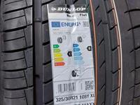 Dunlop SP Sport Maxx 050 + 325/30 R21 XL 105Y Летние шины разно размерные И за 750 000 тг. в Астана