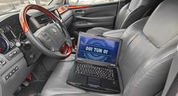 Чип тюнинг отключение катализаторов p0420 p0430 Toyota Lexus и другие. в Астана