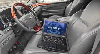 Чип тюнинг отключение катализаторов p0420 p0430 Toyota Lexus и другие. в Астана