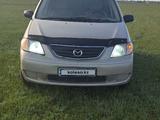 Mazda MPV 2001 года за 3 400 000 тг. в Актобе