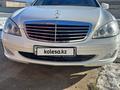 Mercedes-Benz S 500 2007 года за 6 500 000 тг. в Астана – фото 5