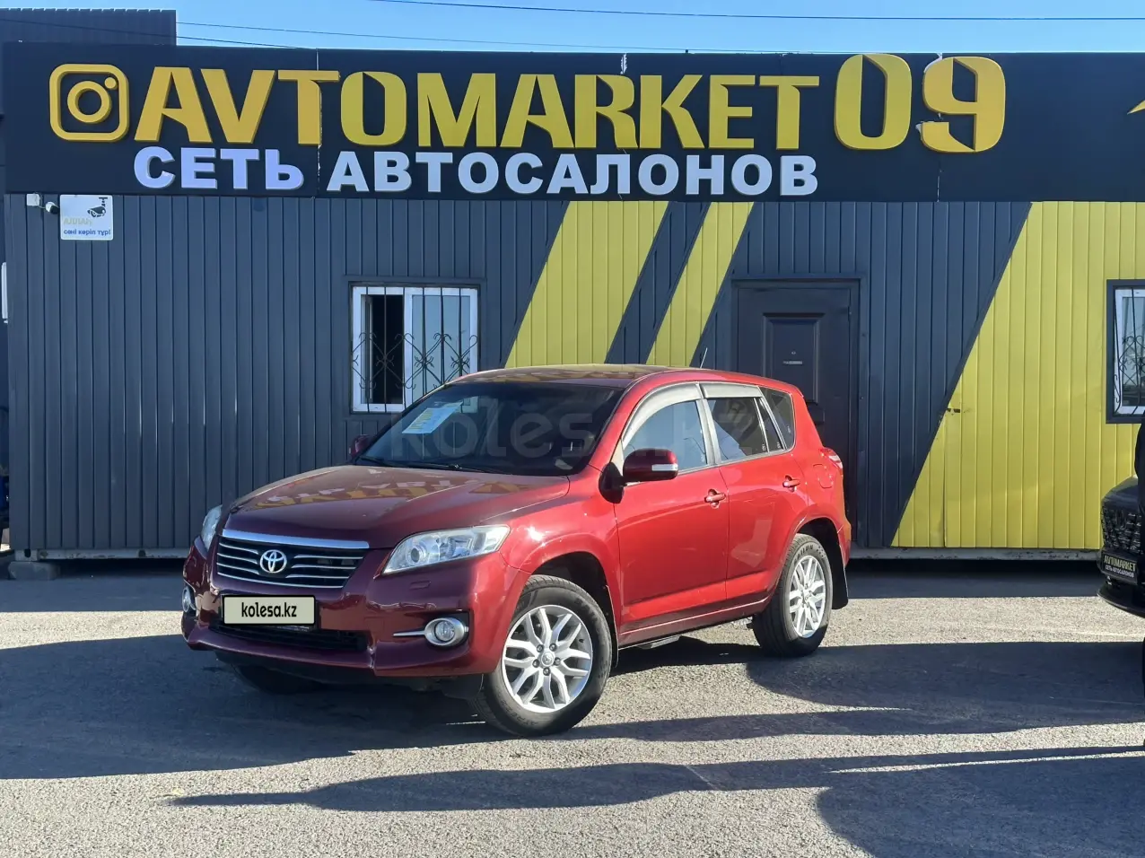 Продажа Toyota RAV4 2010 года в Караганде - №232109258: цена 7500000 ...