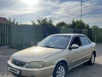 Kia Spectra 2007 годаүшін2 250 000 тг. в Алматы