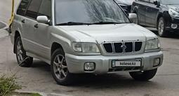 Subaru Forester 2001 года за 2 400 000 тг. в Алматы