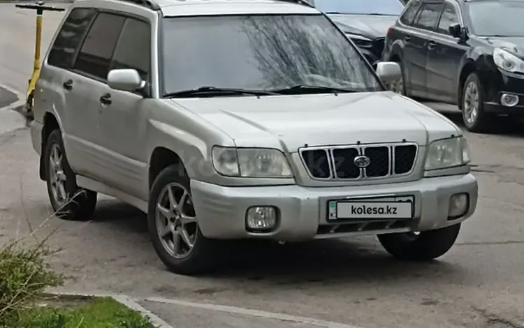 Subaru Forester 2001 года за 2 400 000 тг. в Алматы