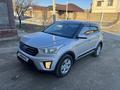 Hyundai Creta 2018 годаүшін8 100 000 тг. в Кызылорда – фото 5