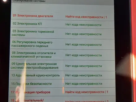 Авто подбор и компьютерная диагностика в Шымкент – фото 21