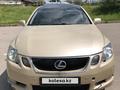 Lexus GS 300 2006 года за 2 500 000 тг. в Алматы – фото 6