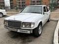 Mercedes-Benz E 230 1988 года за 1 500 000 тг. в Алматы