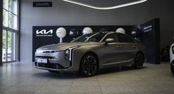 Kia K8 Premium 2026 года за 27 990 000 тг. в Алматы