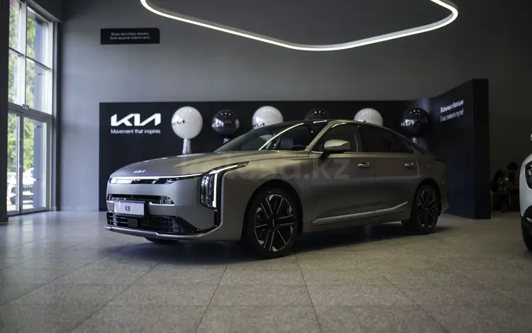 Kia K8 Premium 2026 года за 27 990 000 тг. в Алматы