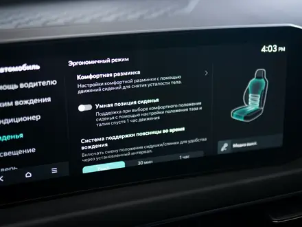 Kia K8 Premium 2026 года за 27 990 000 тг. в Алматы – фото 17