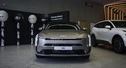 Kia K8 Premium 2026 года за 27 990 000 тг. в Алматы – фото 4