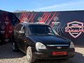 ВАЗ (Lada) Priora 2171 2012 года за 2 100 000 тг. в Кокшетау
