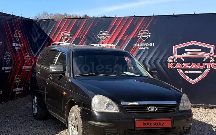 ВАЗ (Lada) Priora 2171 2012 года за 2 100 000 тг. в Кокшетау