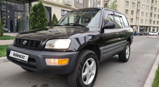 Toyota RAV4 1999 года за 3 950 000 тг. в Алматы