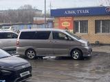 Toyota Alphard 2005 годаүшін4 700 000 тг. в Актобе – фото 2