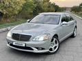 Mercedes-Benz S 350 2006 годаүшін7 600 000 тг. в Караганда – фото 2