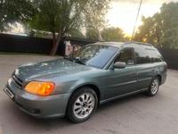 Subaru Legacy Lancaster 2001 годаүшін2 300 000 тг. в Алматы