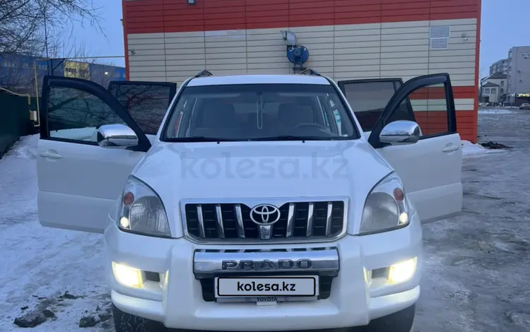 Toyota Land Cruiser Prado 2007 годаүшін11 500 000 тг. в Актобе