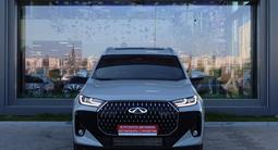 Chery Tiggo 7 Ultimate 2025 годаүшін9 490 000 тг. в Астана – фото 2