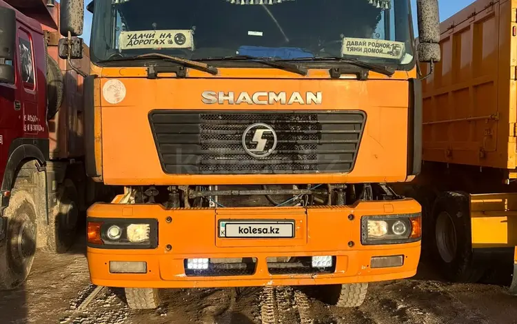 Shacman (Shaanxi)  F2000 2012 года за 12 000 000 тг. в Астана
