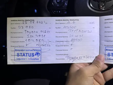 Toyota Camry 2020 года за 13 000 000 тг. в Кызылорда – фото 12