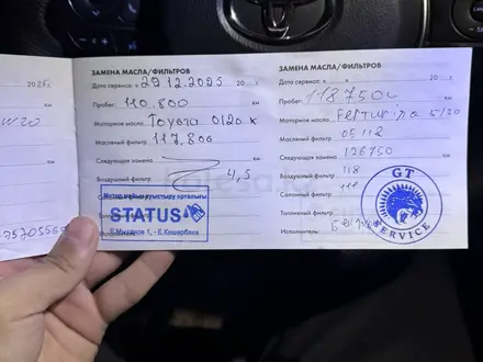 Toyota Camry 2020 года за 13 000 000 тг. в Кызылорда – фото 13