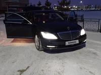 Mercedes-Benz S 350 2010 годаfor12 500 000 тг. в Алматы