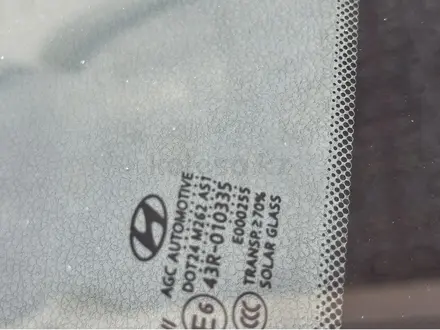 Hyundai Tucson 2020 года за 9 500 000 тг. в Павлодар – фото 9