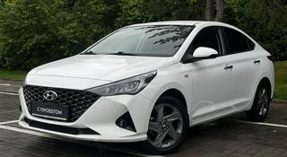 Hyundai Accent 2021 года за 7 990 000 тг. в Алматы