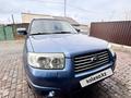 Subaru Forester 2007 года за 5 400 000 тг. в Караганда – фото 7